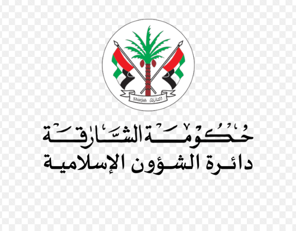 جمعة آمنة - الشارقة