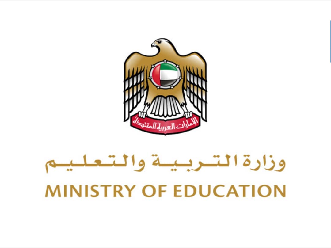 حفل تخرج طلاب مجمع زايد التعليمي - السيوح